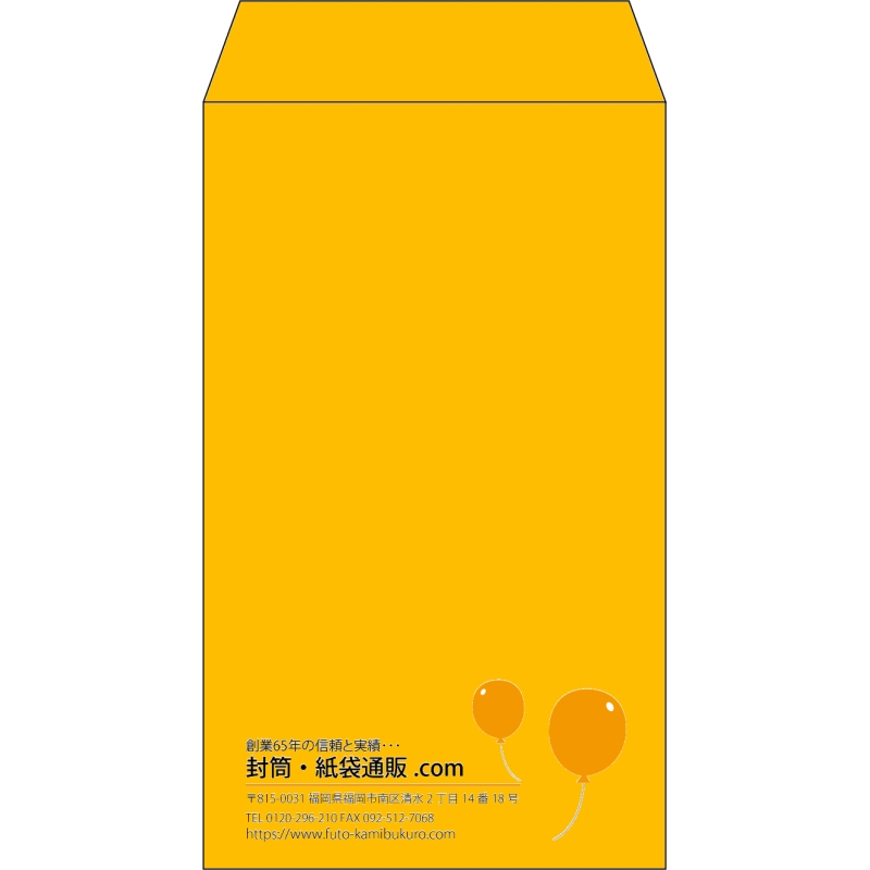 【既製品】角8(119x197mm)（〒枠なし）