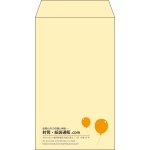 【既製品】角8(119x197mm)（〒枠なし）