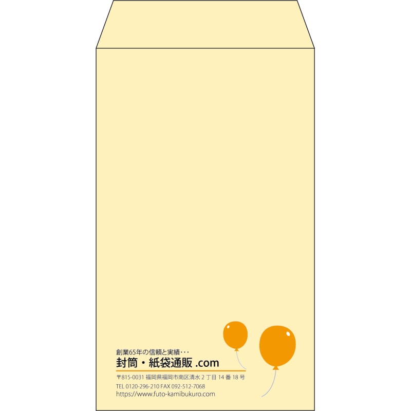 【既製品】角8(119x197mm)（〒枠なし）