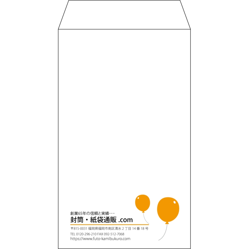 【既製品】角8(119x197mm)（〒枠なし）