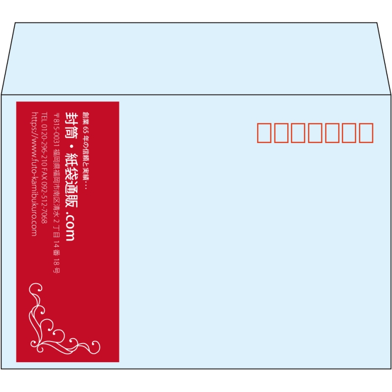 【既製品】洋2(162x114mm)（〒枠あり）