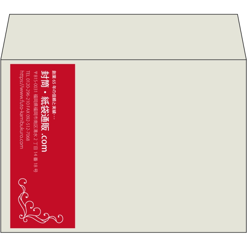 【既製品】洋2(162x114mm)（〒枠なし）