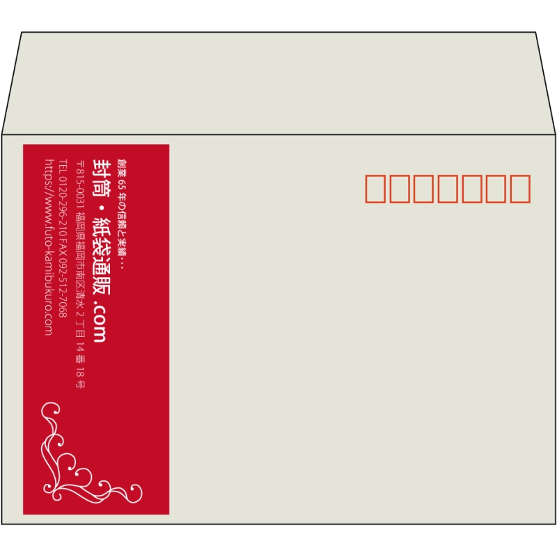 【既製品】洋2(162x114mm)（〒枠あり）