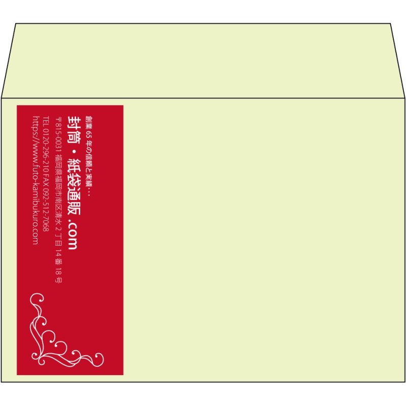 【既製品】洋2(162x114mm)（〒枠なし）