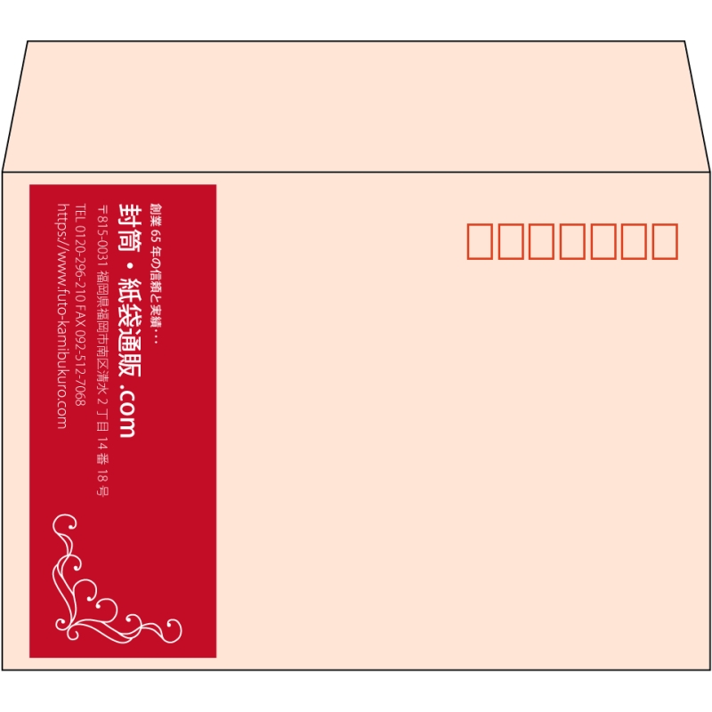 【既製品】洋2(162x114mm)（〒枠あり）