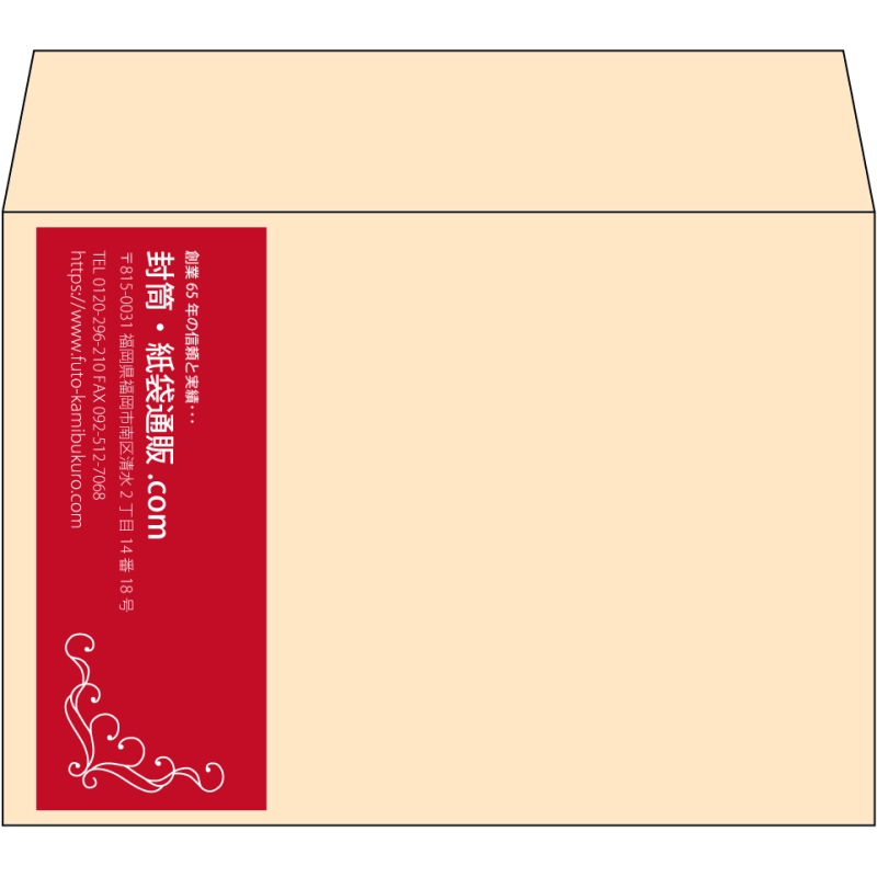 【既製品】洋2(162x114mm)（〒枠なし）