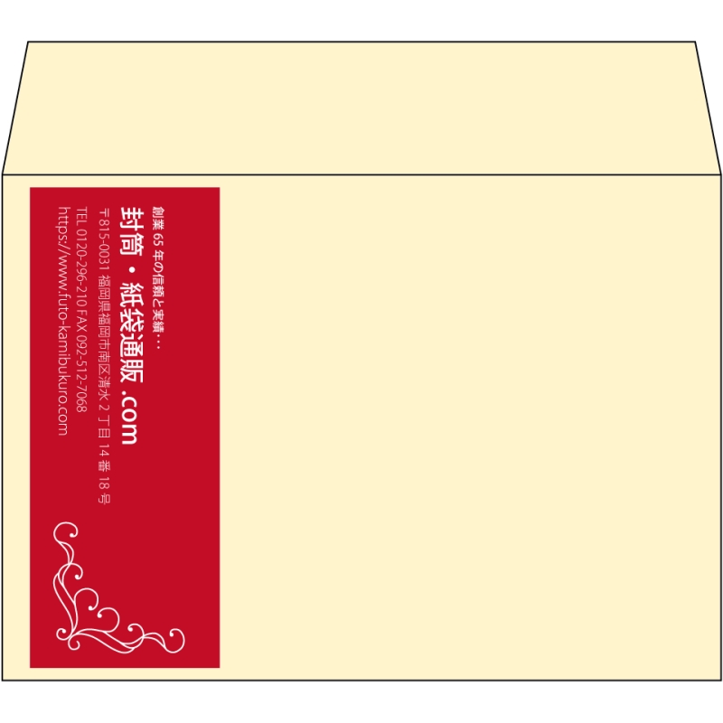 【既製品】洋2(162x114mm)（〒枠なし）