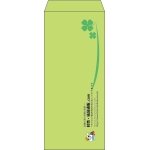 【既製品】長4(90x205mm)（〒枠なし）