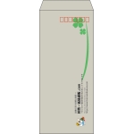 【既製品】長4(90x205mm)（〒枠あり）