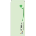 【既製品】長4(90x205mm)（〒枠なし）