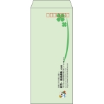 【既製品】長4(90x205mm)（〒枠あり）