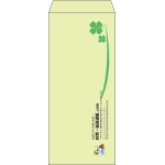 【既製品】長4(90x205mm)（〒枠なし）