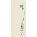 【既製品】長4(90x205mm)（〒枠なし）