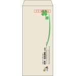 【既製品】長4(90x205mm)（〒枠あり）