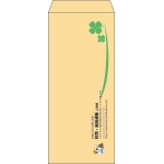 【既製品】長4(90x205mm)（〒枠なし）