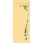【既製品】長4(90x205mm)（〒枠あり）