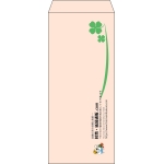 【既製品】長4(90x205mm)（〒枠なし）