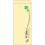 【既製品】長4(90x205mm)（〒枠なし）