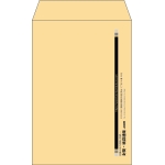 【既製品】角7(142x205mm)（〒枠なし）