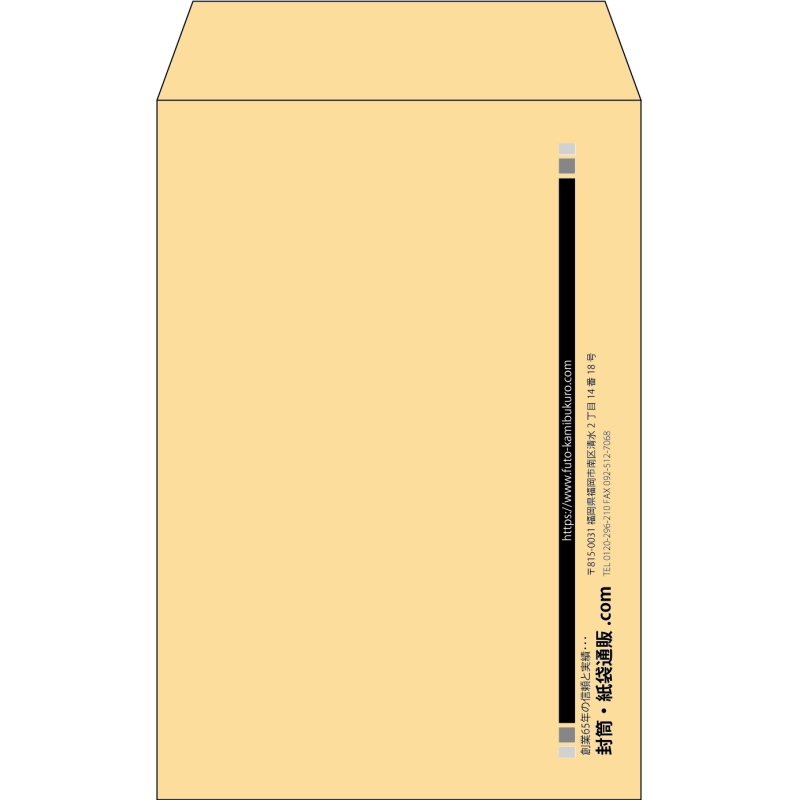 【既製品】角7(142x205mm)（〒枠なし）