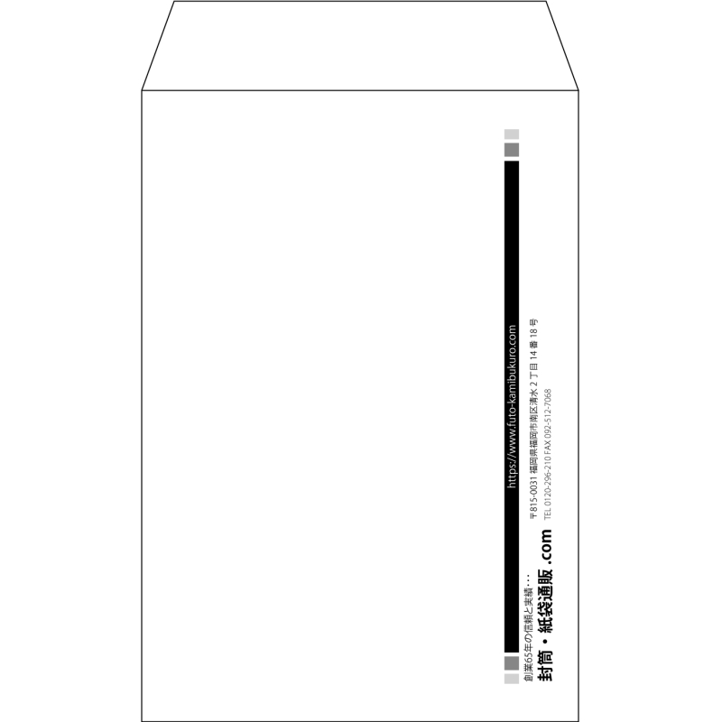 【既製品】角7(142x205mm)（〒枠なし）