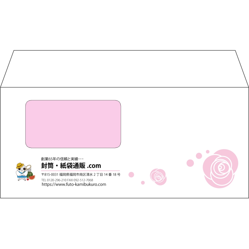 【オリジナル封筒】洋4窓付き(235x105mm)（〒枠なし）
