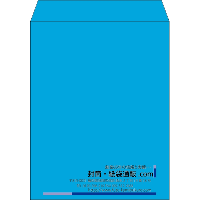 【既製品】角3(216x277mm)（〒枠なし）