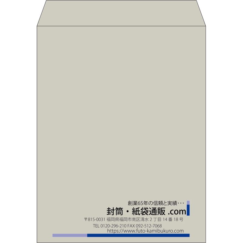 【既製品】角3(216x277mm)（〒枠なし）