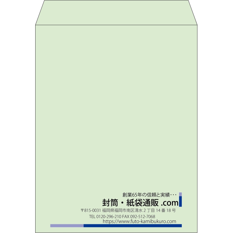 【既製品】角3(216x277mm)（〒枠なし）