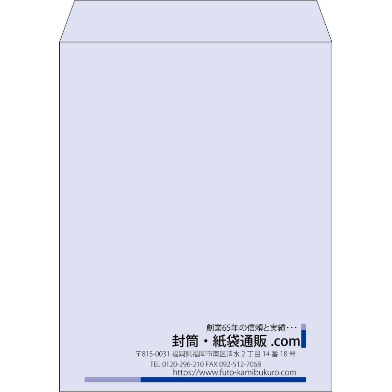 【既製品】角3(216x277mm)（〒枠なし）