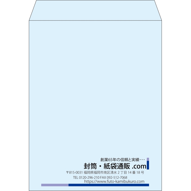 【既製品】角3(216x277mm)（〒枠なし）