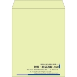 【既製品】角3(216x277mm)（〒枠なし）