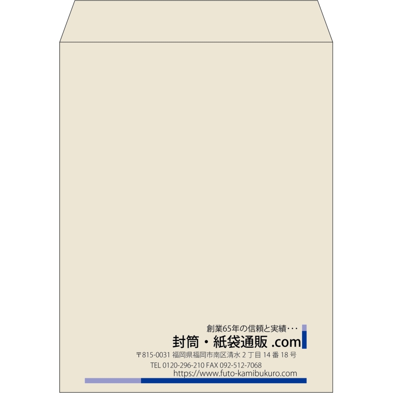 【既製品】角3(216x277mm)（〒枠なし）