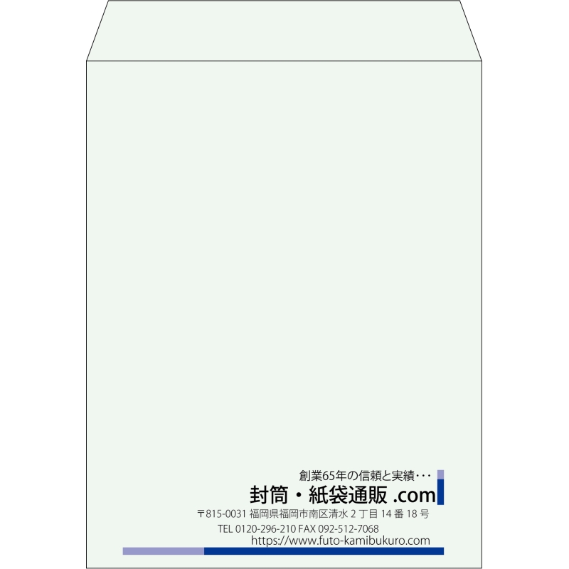 【既製品】角3(216x277mm)（〒枠なし）
