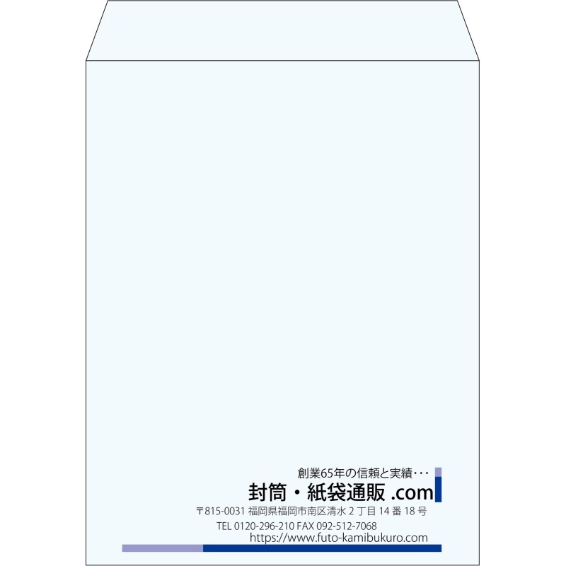 【既製品】角3(216x277mm)（〒枠なし）