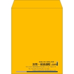 【既製品】角3(216x277mm)（〒枠なし）