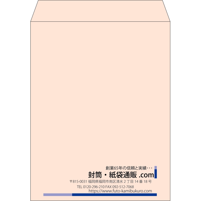 【既製品】角3(216x277mm)（〒枠なし）