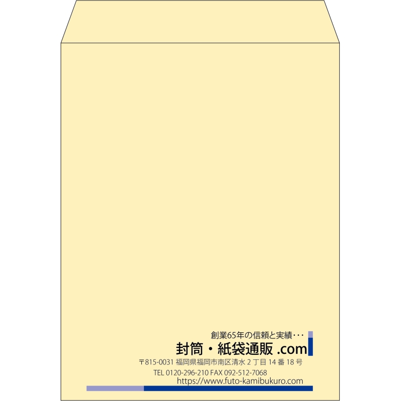 【既製品】角3(216x277mm)（〒枠なし）