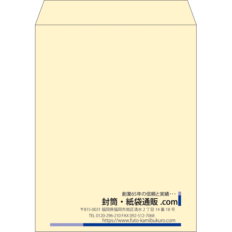 【既製品】角3(216x277mm)（〒枠なし）