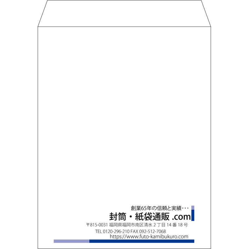 【既製品】角3(216x277mm)（〒枠なし）