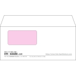 【オリジナル封筒】洋4窓付き(235x105mm)（〒枠なし）
