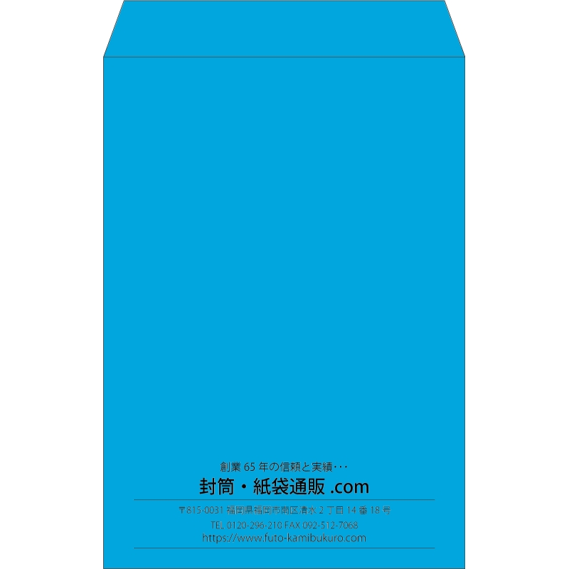 【既製品】角1(270x382mm)（〒枠なし）