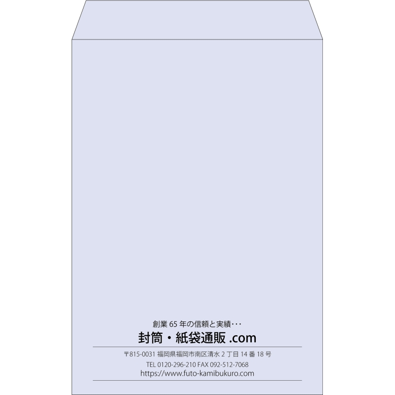 【既製品】角1(270x382mm)（〒枠なし）