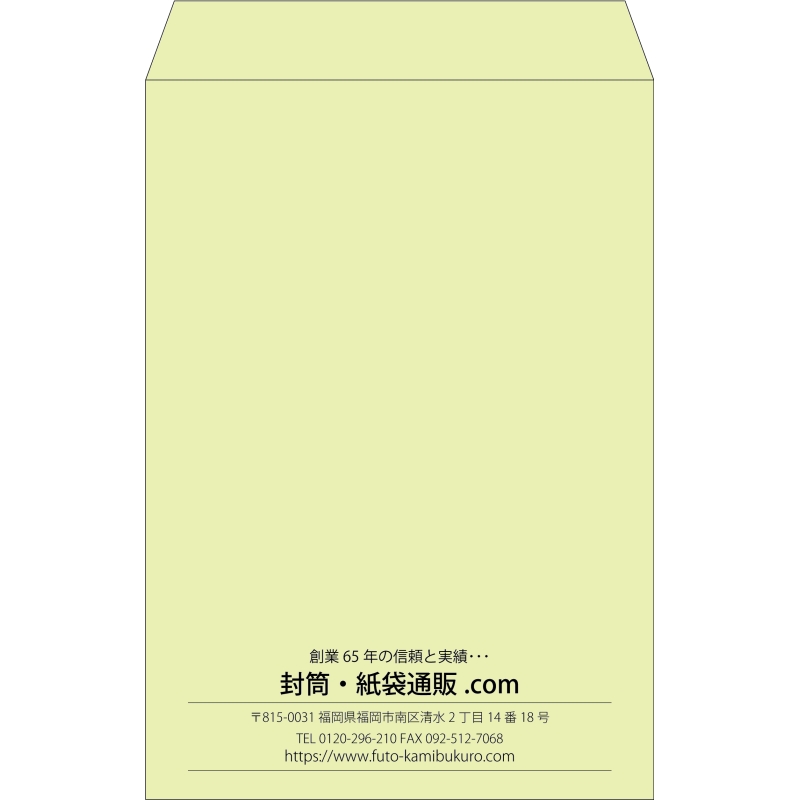 【既製品】角1(270x382mm)（〒枠なし）