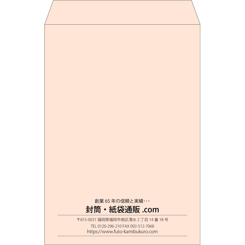 【既製品】角1(270x382mm)（〒枠なし）