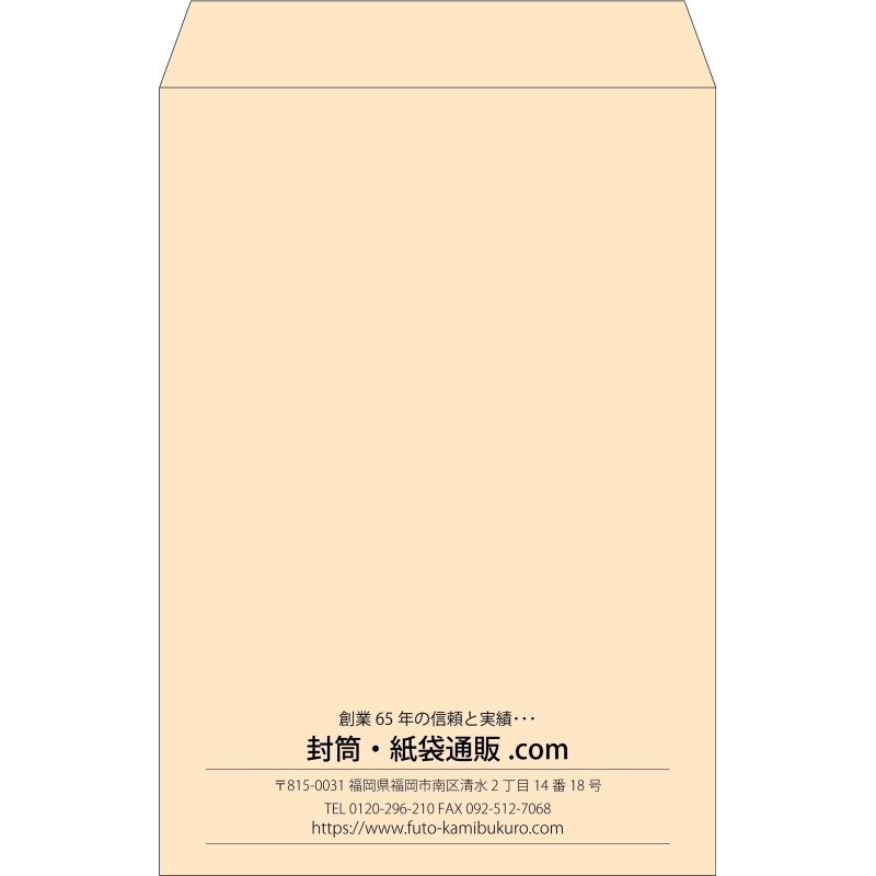 【既製品】角1(270x382mm)（〒枠なし）