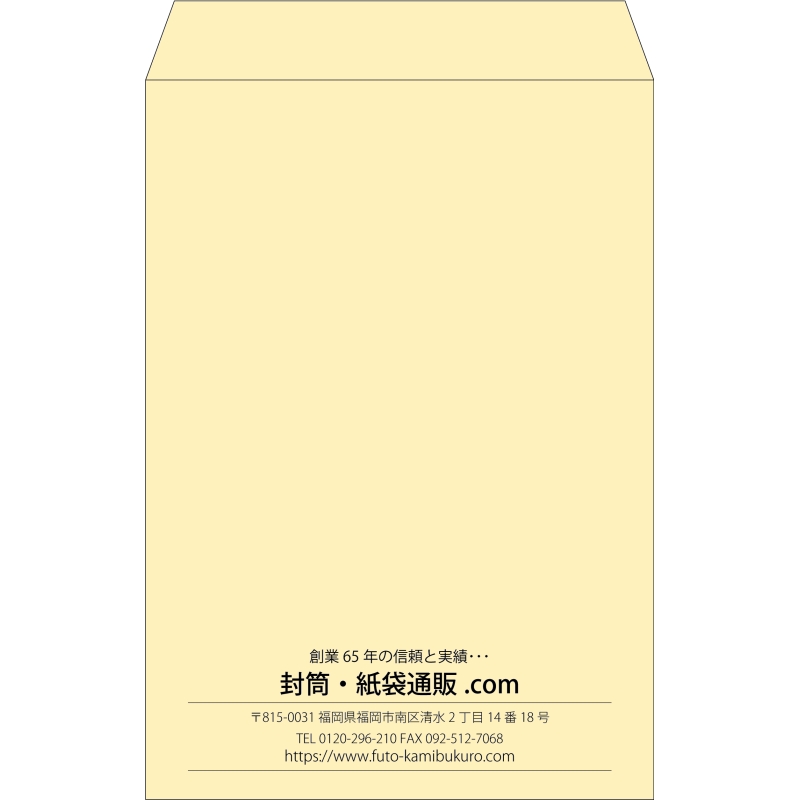 【既製品】角1(270x382mm)（〒枠なし）