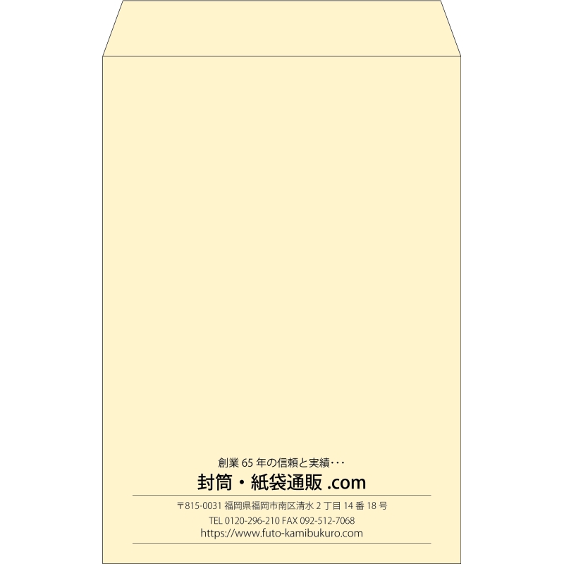 【既製品】角1(270x382mm)（〒枠なし）
