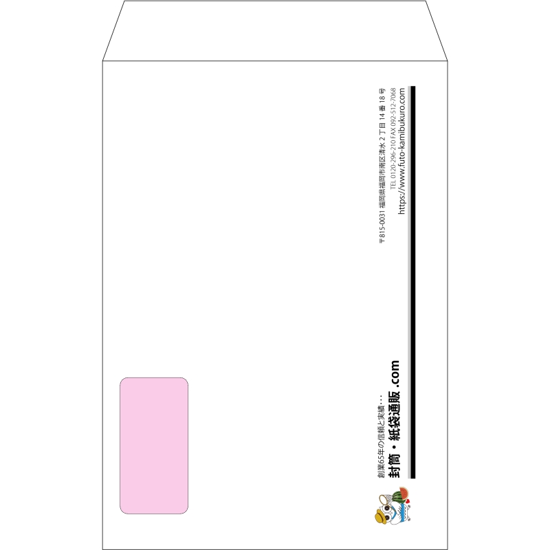 【オリジナル封筒】角20窓付き(229x324mm)（〒枠なし）