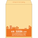 【既製品】角5(190x240mm)（〒枠なし）
